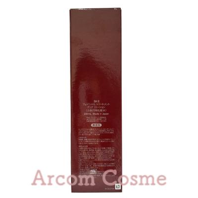 SK-II（エスケーツー） 【2025年製】SK2 フェイシャル トリートメント