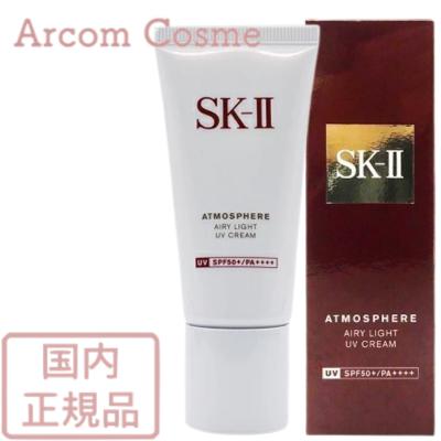 憧れの SK-II 【2024年製】SK2 アトモスフィア エアリー ライト UV 日焼け止め