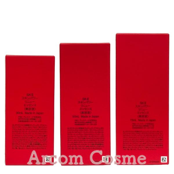 ❤️SK-Ⅱスキンパワーリニューエッセンス30ml2025年製造❤️新発売 ️SK-Ⅱスキンパワーリニューエッセンス30ml2025年製造️新発売 楽天