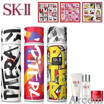 限定デザイン Sk Ii Sk2 フェイシャル トリートメント エッセンス ストリートアート リミテッド エディション クリスマスコフレ 全３色 Sk アーコムコスメ Yahoo 店 通販 Yahoo ショッピング
