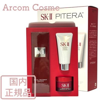 SK-II 【限定セット】SK2 ピテラ ユース エッセンシャル セット