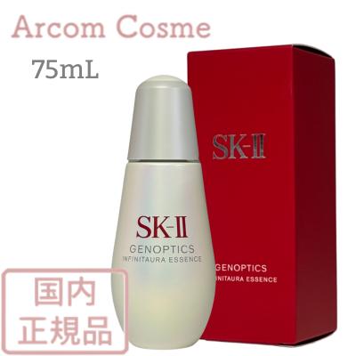 SK-II 【2025年新商品】SK2 ジェノプティクス インフィニット