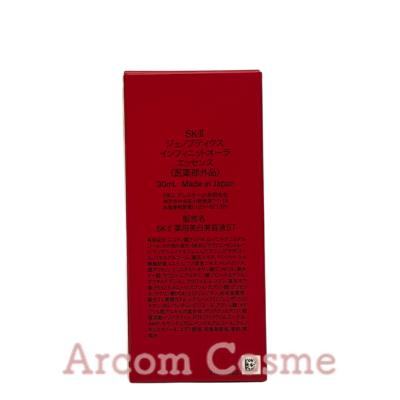 SK-II（エスケーツー） 【2025年新商品】SK2 ジェノプティクス