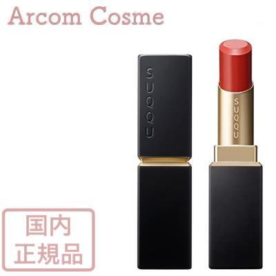 SUQQUホリデーコレクション☆ SUQQU（スック） 【ホリデー コレクション 限定色】SUQQU バイブラント