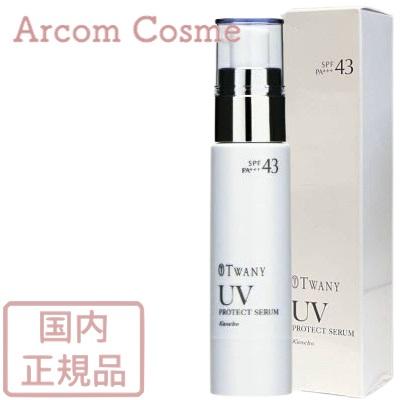 TWANY トワニー UVプロテクトセラムa (日やけ止めクリーム) 40g SPF43