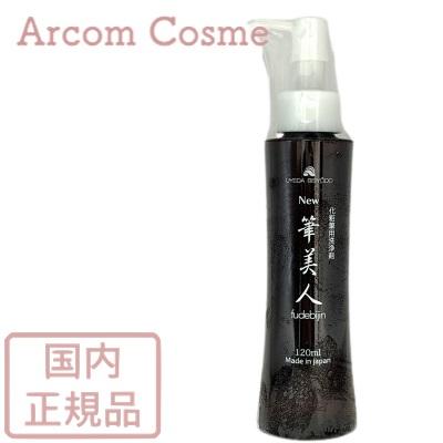 値引き中⭐︎新品ビショウドウ⭐︎化粧ブラシ＆化粧用筆用洗浄剤　早い者勝ち 値引き中⭐︎新品ビショウドウ⭐︎化粧ブラシ＆化粧用筆用洗浄剤