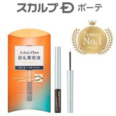 送料無料 Angfa アンファー スカルプd ボーテ ピュアフリーアイブロウセラム 眉毛用美容液 2ml メール便対応 An グランベリー Yahoo 店 通販 Yahoo ショッピング
