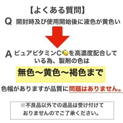 Obagi オバジC10セラム(ラージサイズ) 26mL  美容液　(16818)　(中身を取り出し外装を折りたたんでネコポス発送)　 (メール便対応) *｜arcomshop｜03