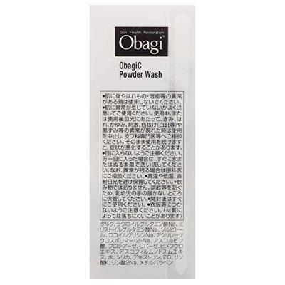 Obagi オバジC 酵素洗顔パウダー 0.4g×30個　洗顔料　(中身を取り出し外箱を折り畳んで発送)  (メール便対応) *｜arcomshop｜04