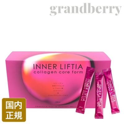 2022新商品 送料無料 POLA ポーラ インナーリフティア コラーゲン コア フォルム お徳用 90包 ※配D :P30931:グランベリー Yahoo!店 - 通販 - Yahoo!ショッピング