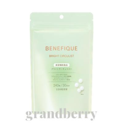資生堂 ベネフィーク ホワイトブルーム 240粒（約30日分）SHISEIDO ※配A :S04774:グランベリー Yahoo!店 - 通販 -  Yahoo!ショッピング