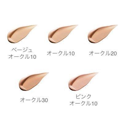 資生堂 ベネフィーク プリズムリキッド （リキッドファンデーション）全5色　SHISEIDO (メール便対応) *｜arcomshop｜08