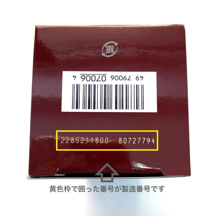 国内正規品 2023年製造 SK2 フェイシャル トリートメント エッセンス 