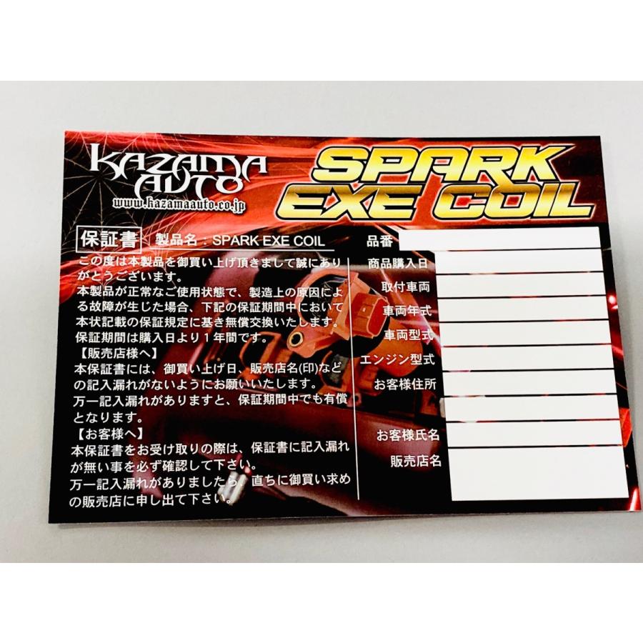 KAZAMA ダイレクトイグニッションコイル 1JZ 2JZ VVT無し