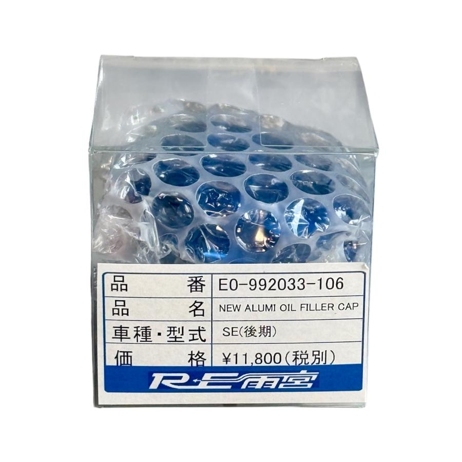 RE雨宮 NEW アルミ オイルフィラーキャップ （後期） BLUE : アーコン