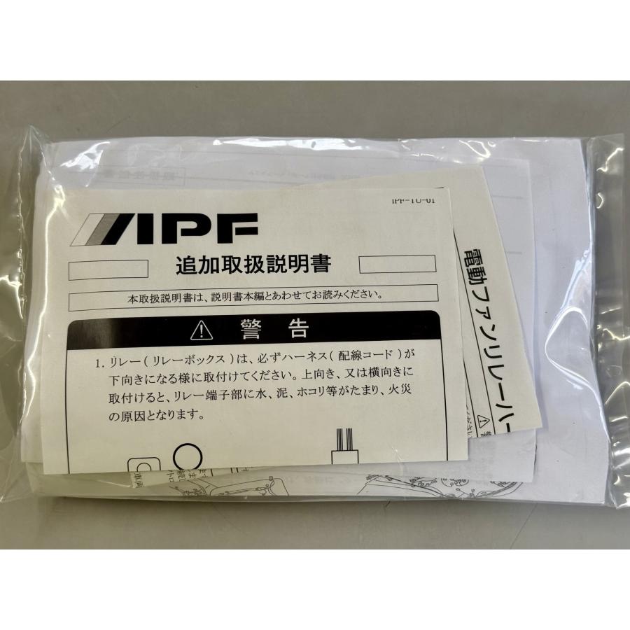 RE雨宮 RX-8 SE3P 電動ファンコントロールリレースイッチ : アーコン