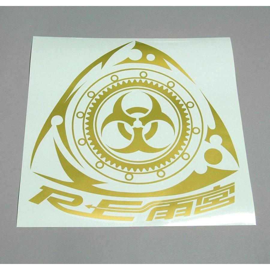 RE雨宮 ロータリーロゴステッカー 300mm サイズ ゴールド 【絶版】最後