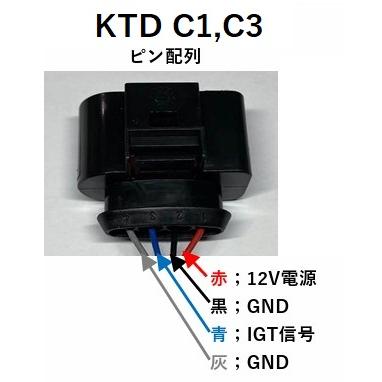 KTD S15用C1コイルセット : アーコンジャパン - 通販 - Yahoo KTD S15用C1コイルセット : アーコンジャパン - 通販 - Yahoo