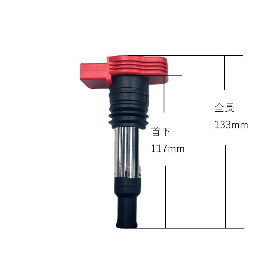 KTD C5 コイル(長) 全長 133mm、首下117mm LINK JAPAN : アーコン