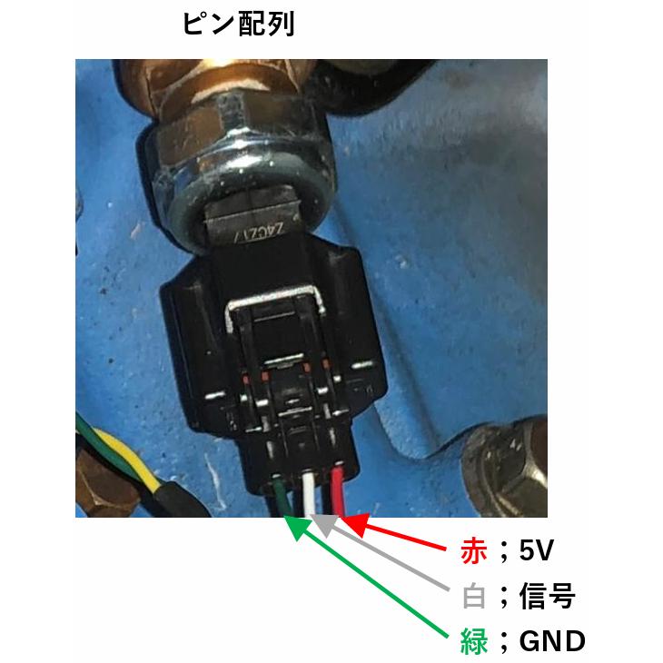 KTD #NOP ニッサン油圧センサー1700kPa （PKNOP）カプラー付 LINK