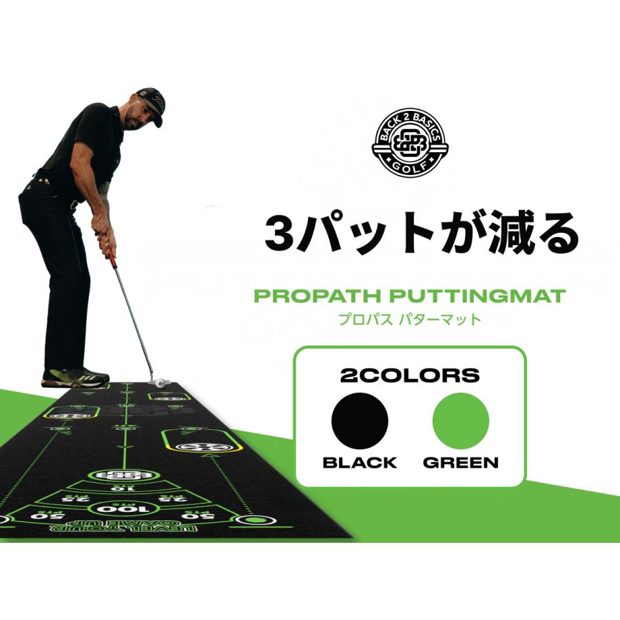 パターマット ゴルフ ［全英覇者コーチ監修］ 【公式】Back2BasicsGolf