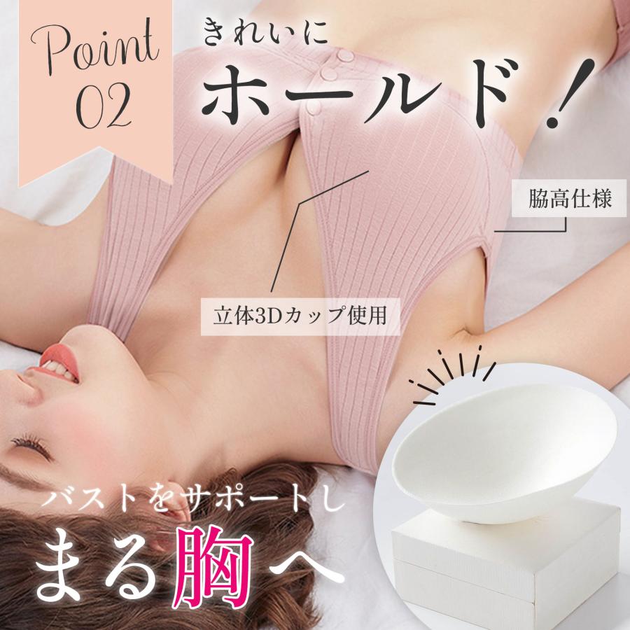 授乳ブラ 授乳 マタニティ ブラジャー サイズ ノンワイヤー 産後 産前 前開き バスト ナイトブラ カラー 大きい｜arcproduct-shop｜04