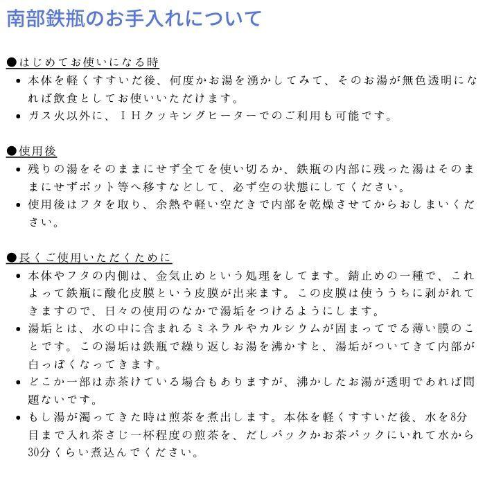 小笠原陸兆 鉄瓶 小丸 南部鉄器 Ih対応 急須 てつびん 鉄分補給 岩手 奥州 水沢 小笠原鋳造所 伝統工芸 職人 手仕事 和 人気 おしゃれ おすすめ ギフト お祝い B008ca6s5g Arcraft 丁寧に作られた日用品 通販 Yahoo ショッピング