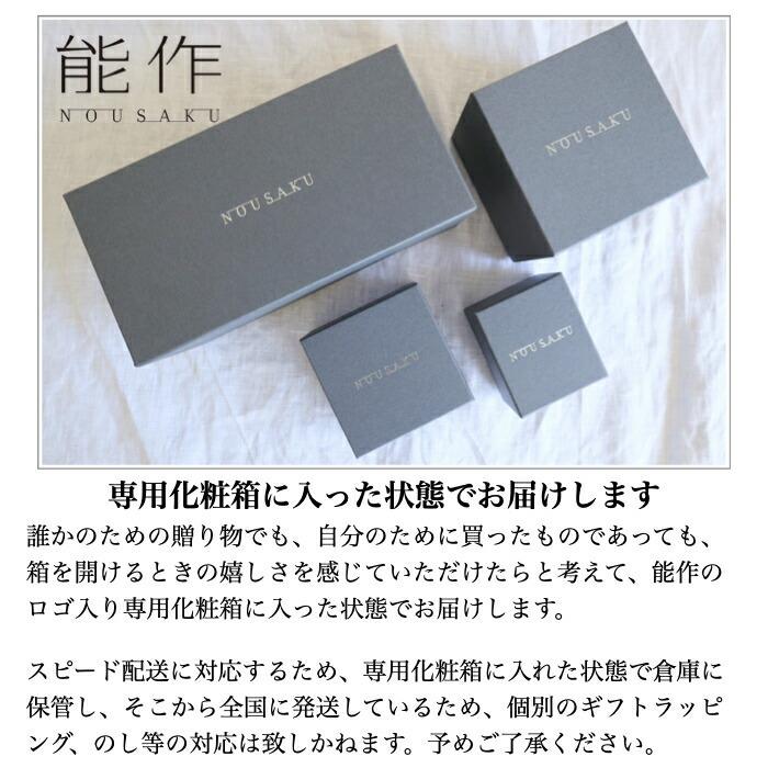 能作 ちろり S | チロリ 千呂利 地炉利 銚釐 高岡 伝統工芸 錫 すず