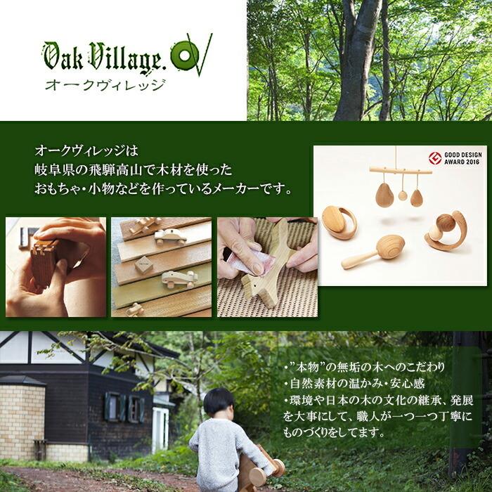 オークヴィレッジ テープカッター 大 ナチュラル | 無塗装 国産 オークビレッジ テープ台 木製 シンプル 安心 おすすめ 人気 おしゃれ プレゼント ギフトセット |  | 07