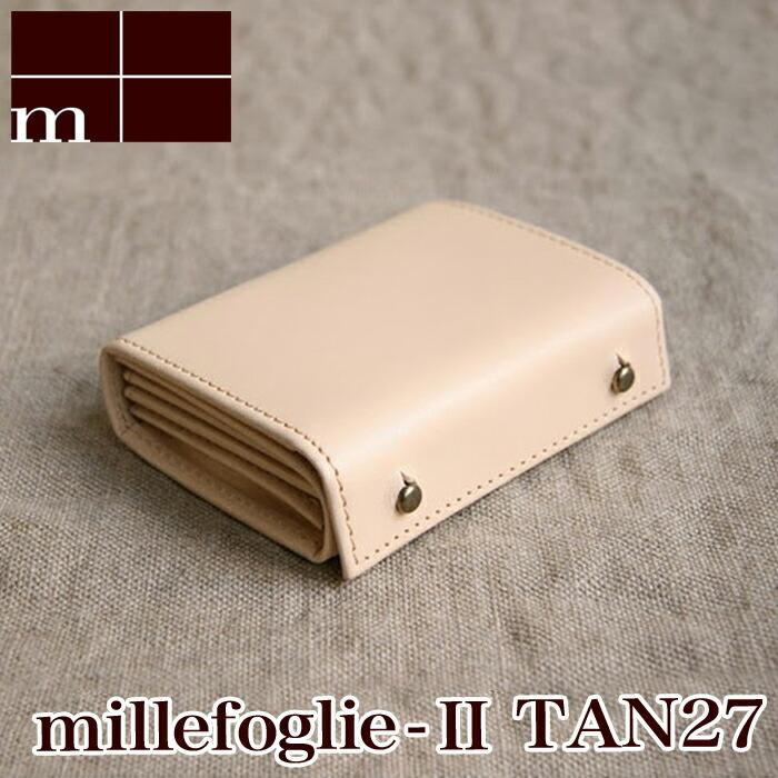 エムピウ m+ millefoglie II TAN27 | ミッレフォッリエ 財布 サイフ さいふ 札入れ メンズ レディース 2つ折り 二