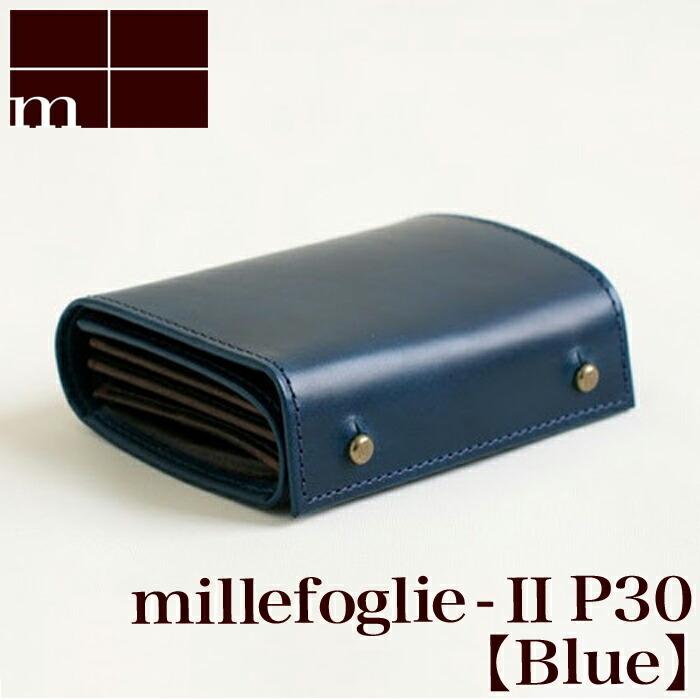 エムピウ m+ millefoglie II P30 blue | 青 ブルー ネイビー ミッレフォッリエ 財布 サイフ さいふ 札入れ メンズ レディース 2つ折り 二つ折り 革 小さい シン｜arcraft