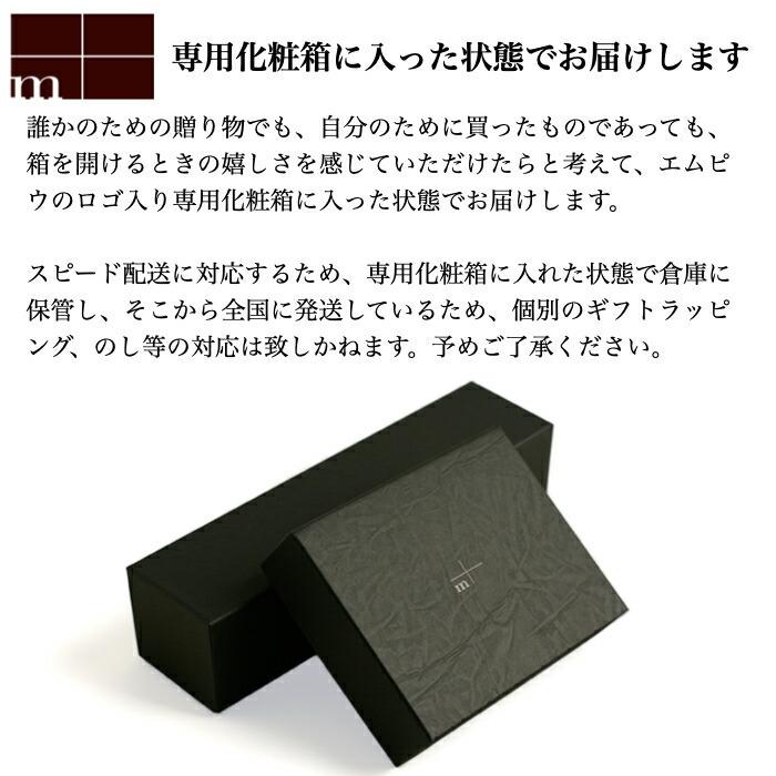 エムピウ　ロトロ　スエード　ブラウン エムピウのペンケース rotolo SUEDE ロトロ スエード m+ | フリー