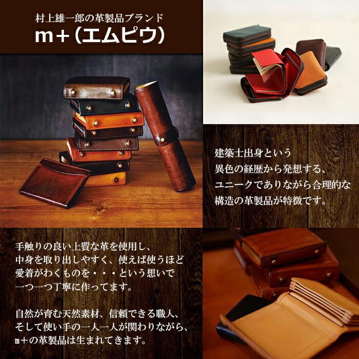 エムピウ m+ rotolo PEN CASE SUEDE blue | ブルー 青 革 ペンケース