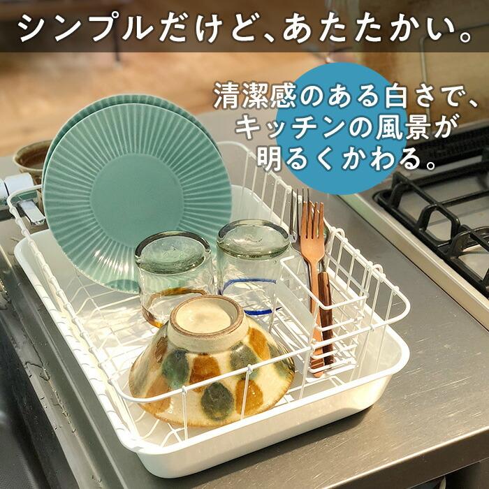 倉敷意匠 野田琺瑯 水切りかご3点セット ほうろうトレイ かご 箸立て | 琺瑯 ホーロー ホウロウ 倉敷意匠計画室 シンプル ナチュラル レトロ デザイン おしゃれ|arcraft|04