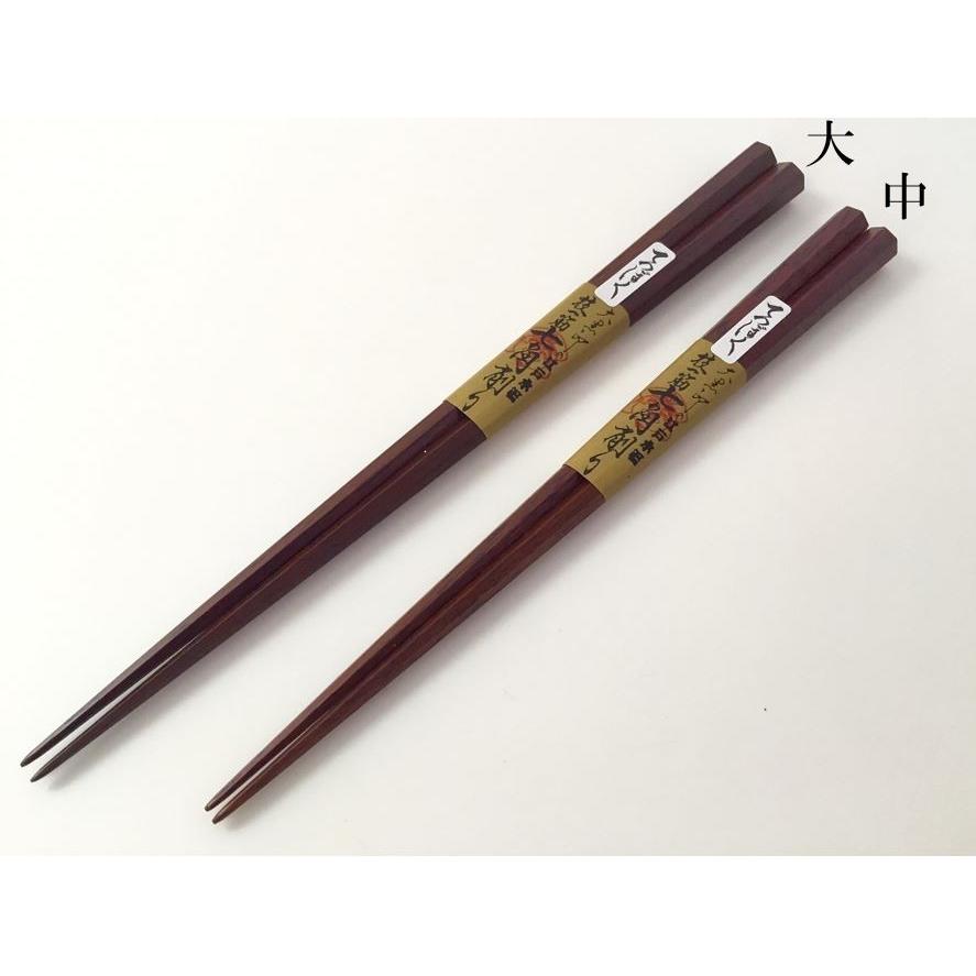 大黒屋 江戸木箸 極上 縞黒檀 七角 大 24cm | はし おはし お箸