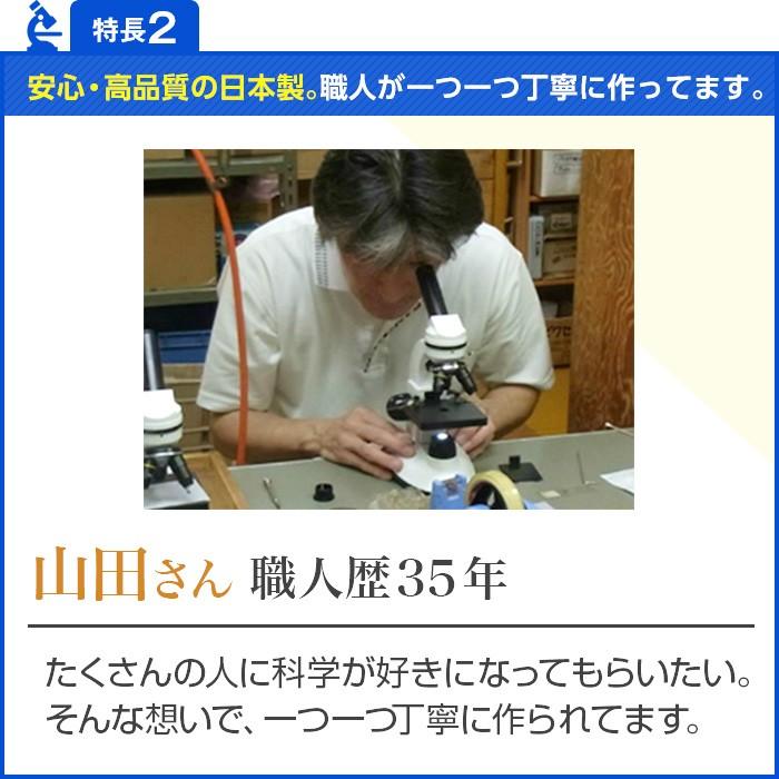 高級素材使用ブランド 新日本通商 学習用 コンパクト生物顕微鏡 300 初めての顕微鏡セット 生物顕微鏡 倍率100 300倍 実験 知育 理科 科学 小学生 中学生 高校生 子供用 初心者 マ Aynaelda Com