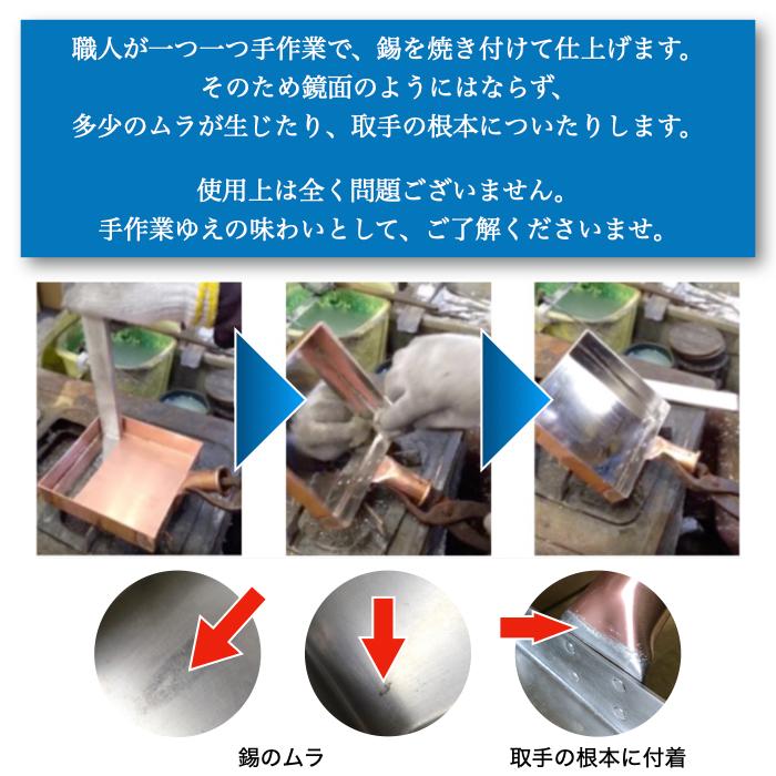 中村銅器製作所 銅製 玉子焼鍋 13長 13cm×18cm | 卵焼き器 たまご焼き 