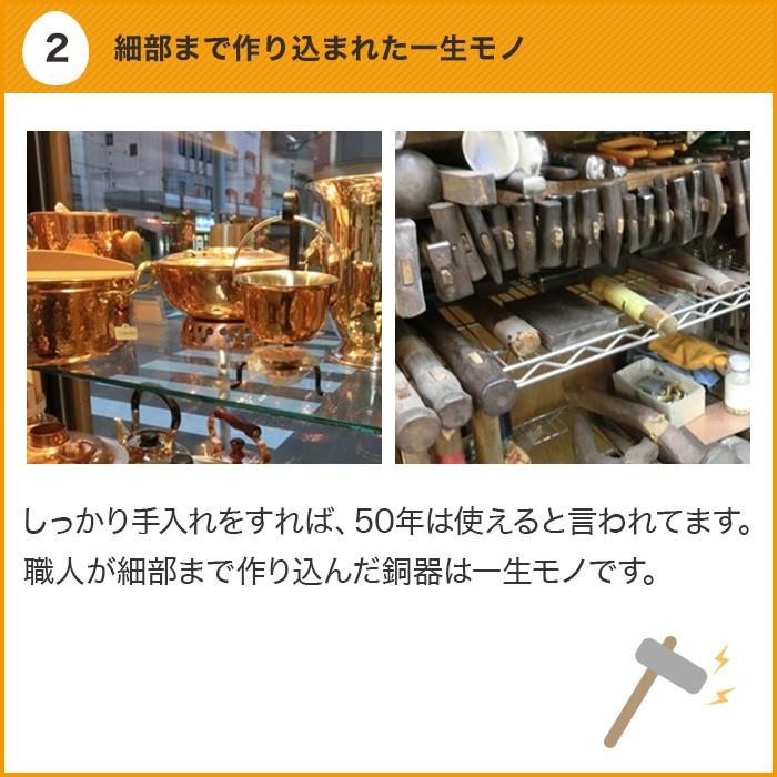 浅草 銅銀銅器店 純銅製 玉子焼鍋 小 13.5cm×16.5cm | 職人歴40 浅草 銅銀銅器店 純銅製 玉子焼鍋 小 13.5cm×16.5cm | 職人歴40