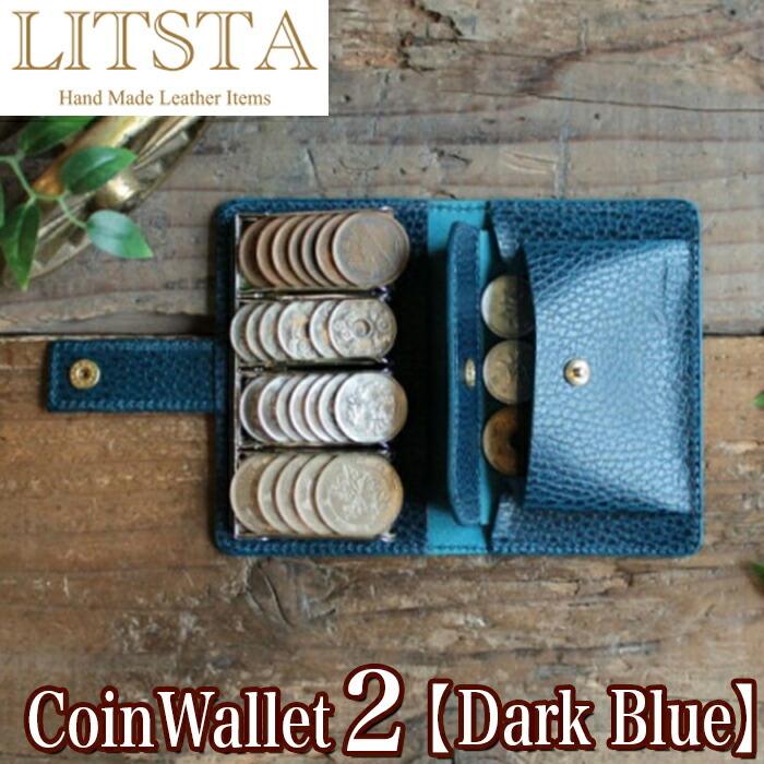 LITSTA リティスタ Coin Wallet 2 DarkBlue ダークブルー | コインクリップ付き 多機能小銭入れ コインケース