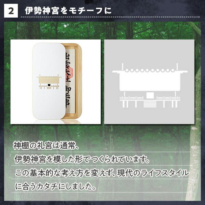 かみだな しろ もこのこ 正木屋材木店 モダン 神棚 Moconoco 伊勢神宮 雲 鏡 セット シンプル おしゃれ インテリア 人気 国産 ひのき 檜 職人 手仕事 日本 By4cv Arcraft 丁寧に作られた日用品 通販 Yahoo ショッピング