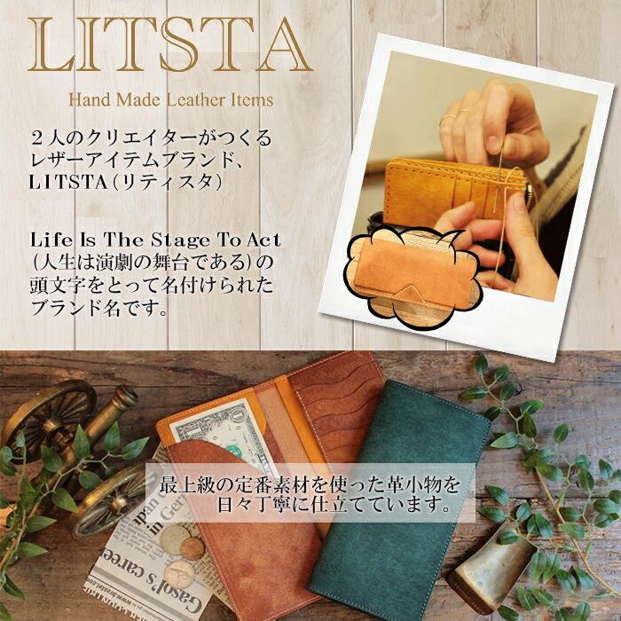 LITSTA リティスタ Coin Wallet 2 金具ゴールド Blue Green