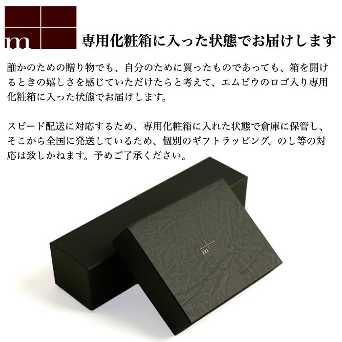 エムピウ m+ millefoglie II P25 BUSCHETO ブスケット BU.bosco エムピウ m+ millefoglie II P25 BUSCHETO ブスケット BU.bosco