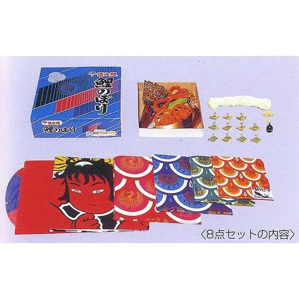 徳永鯉のぼり 金太郎ゴールド 鯉セット3m 6点 こいのぼり 【送料無料