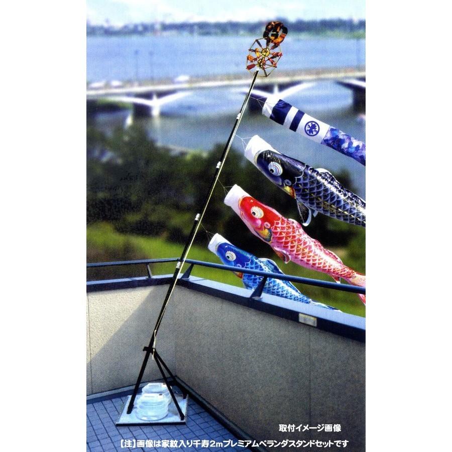 入荷予定徳永鯉のぼり プレミアムベランダスタンドセット 真・太陽1.5m