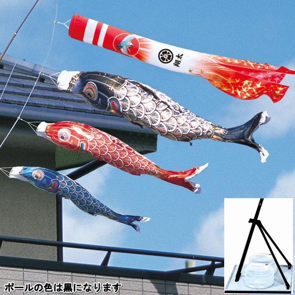徳永鯉のぼり プレミアムベランダスタンドセット 真・太陽1.2m 003-792