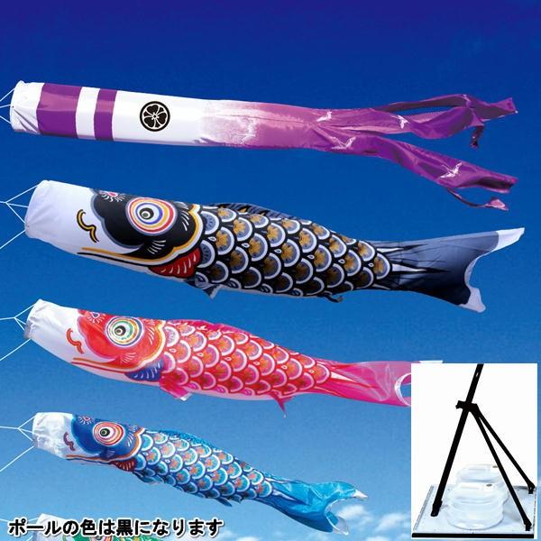 徳永鯉のぼり プレミアムベランダスタンドセット 大翔2m 003-901