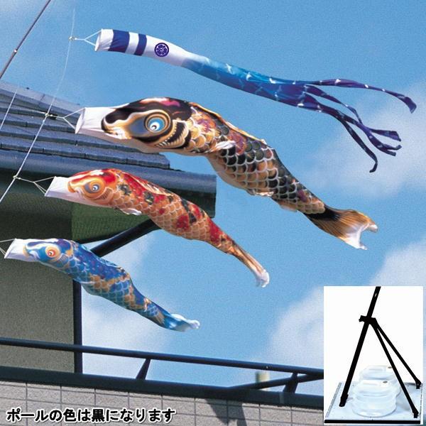 ベランダ用鯉のぼり☆2m王様黄金鯉幟五色吹流しセット丸パイプ用取付