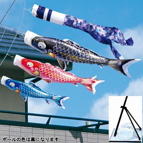 こいのぼり キング印 鯉のぼり 庭園用 6m6点 ナイロン鯉 千鳥吹流し ym