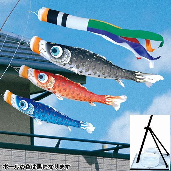 徳永鯉のぼり プレミアムベランダスタンドセット 夢はるか1.5m 116-891