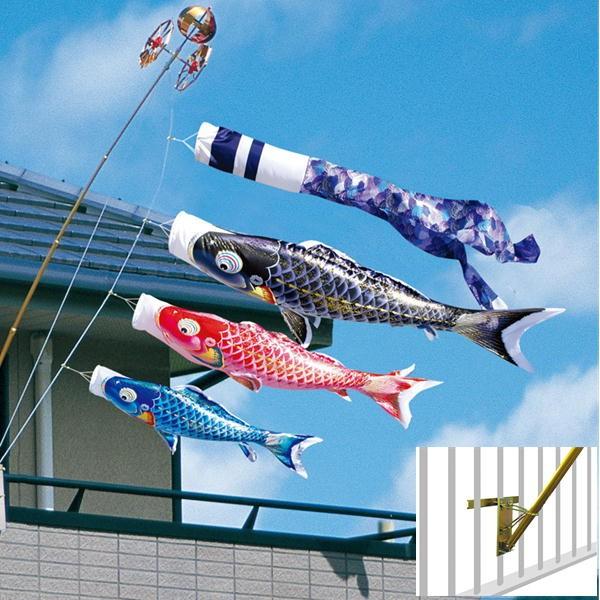 鯉のぼりこいのぼり 庭用 コンパクト にわデコ 真 太陽 撥水加工